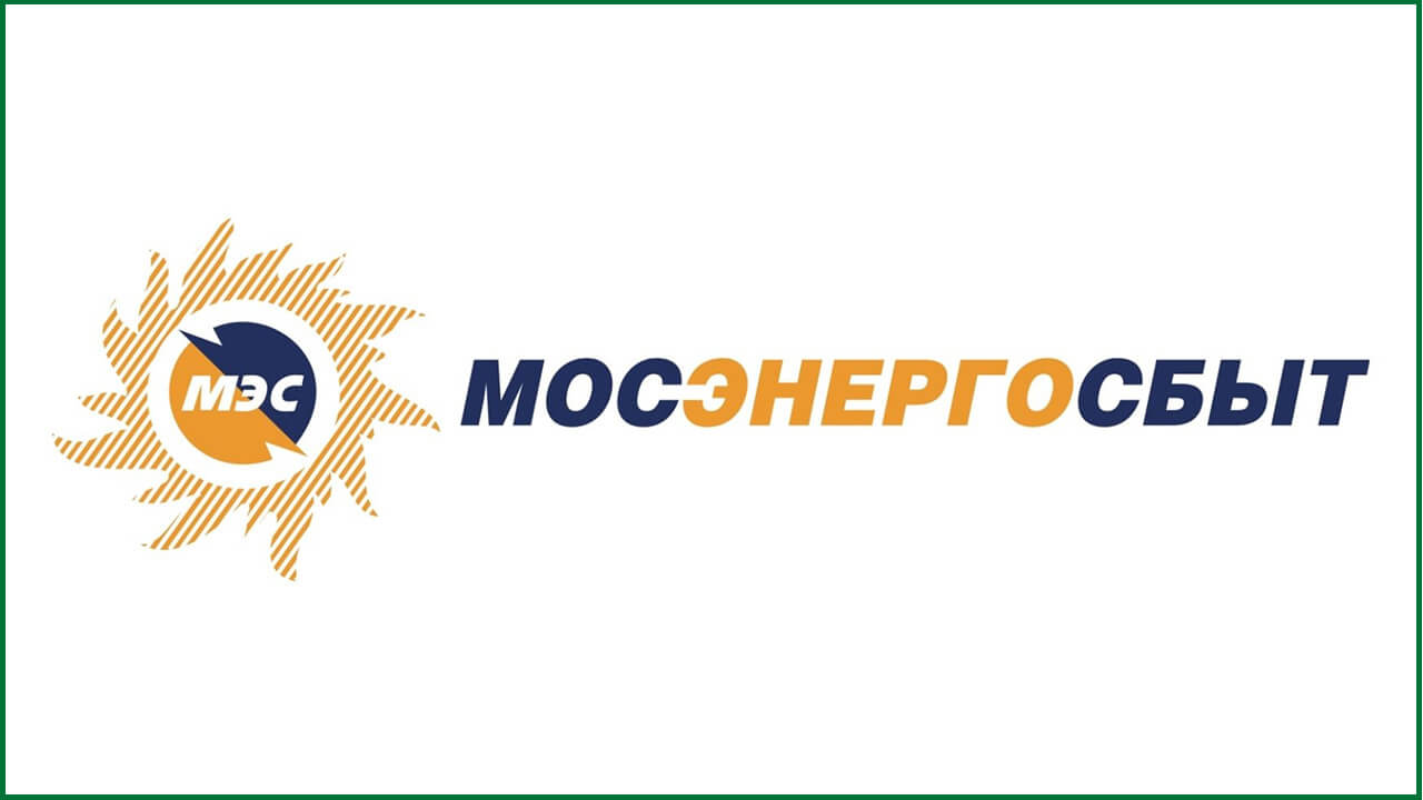 В Одинцовском округе жители ряда домов переходят на прямые расчёты за электроэнергию