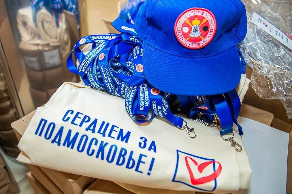 В Одинцовском округе стартовал «ИнформУИК»: о выборах расскажут лично
