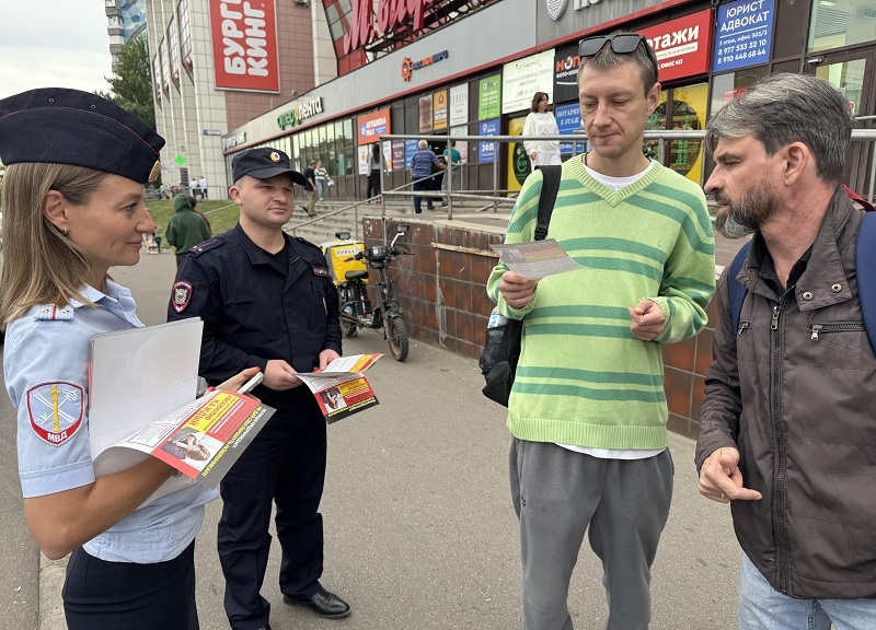 В Одинцовском округе прошла акция «Осторожно — мошенники!»