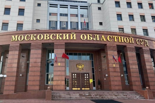В Одинцовском округе ликвидирована нарколаборатория