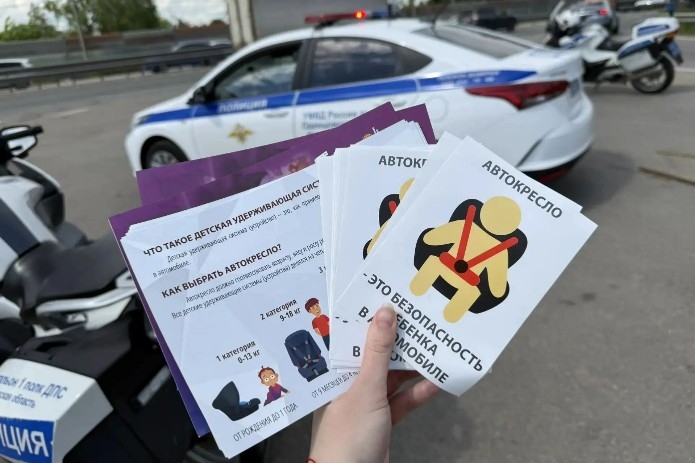 В Одинцовском округе проходит профилактическое мероприятие «Ремень безопасности»