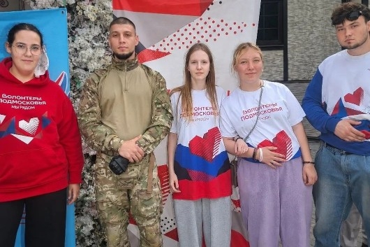 В Одинцовском округе прошла встреча с ветеранами СВО