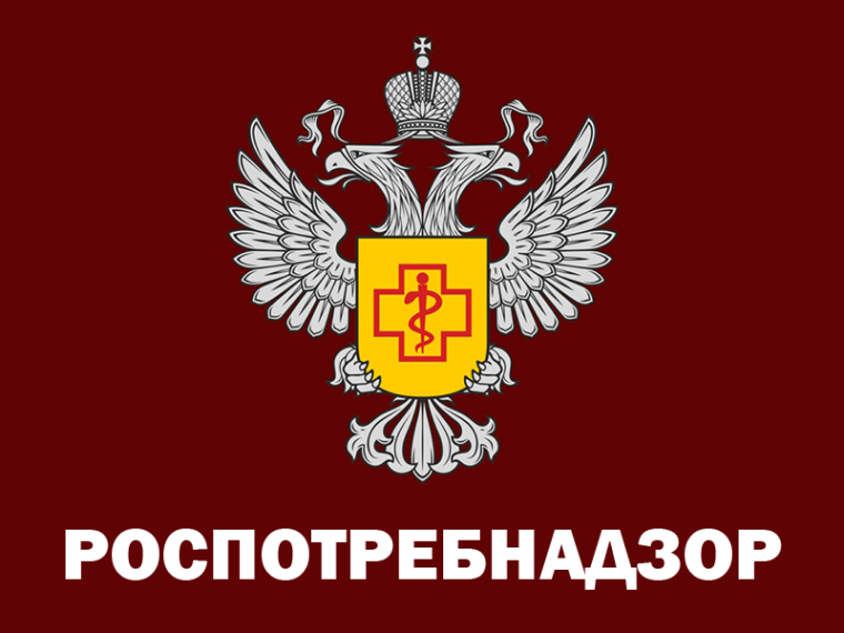 Информация о горячей линии по профилактике гриппа и ОРВИ