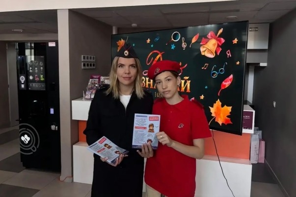 В Одинцовском округе в День знаний полицейские провели уроки безопасности для школьников