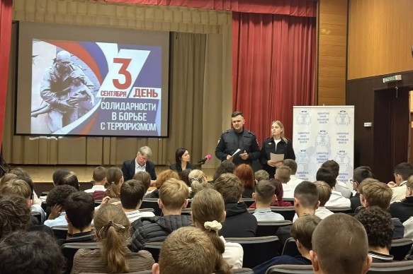 В Одинцовском округе полицейские провели урок безопасности ко Дню солидарности в борьбе с терроризмом