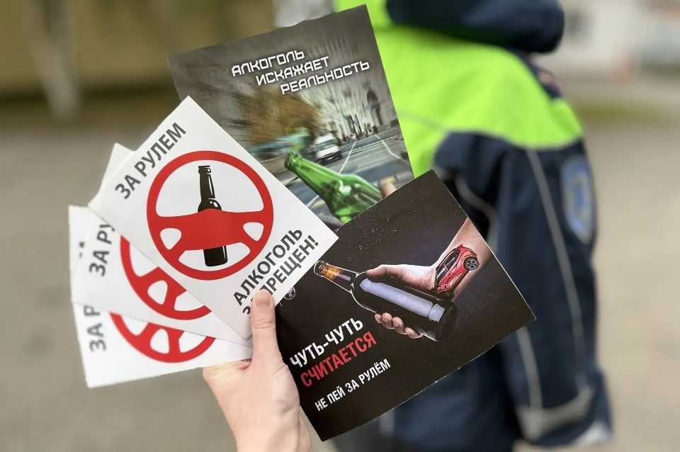 В Одинцовском округе стартовала акция «Нетрезвый водитель»