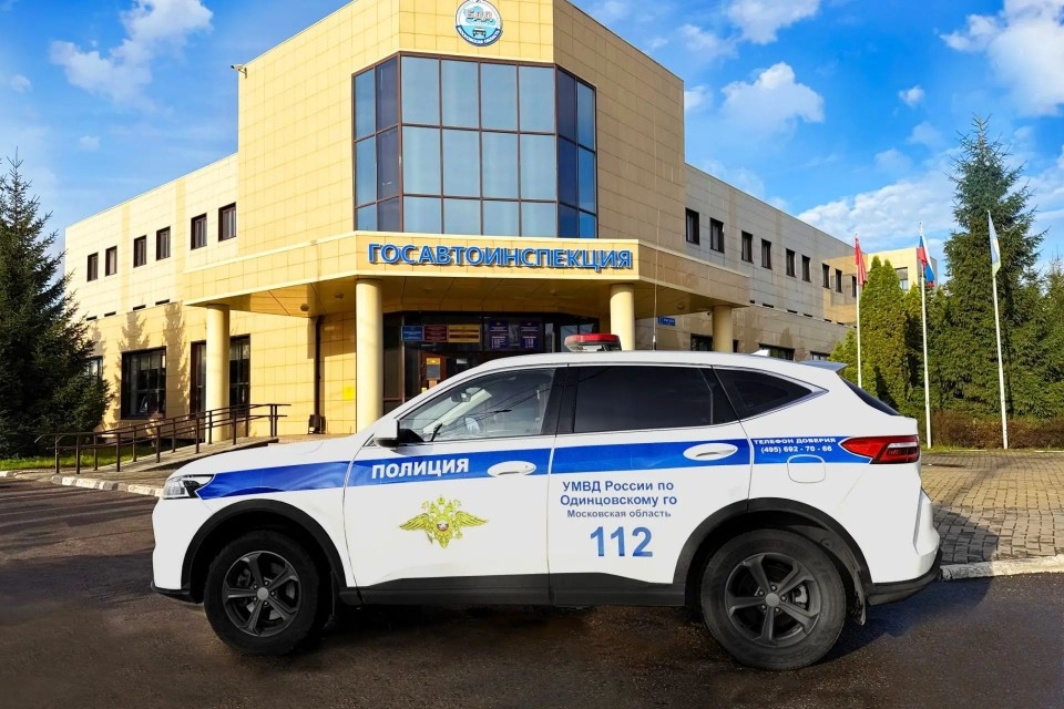 В Одинцовском округе — профилактика на переходах