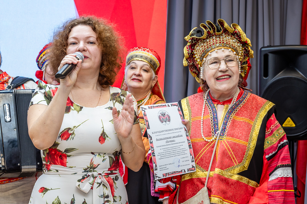 Одинцовской библиотеке №1 - 95 лет