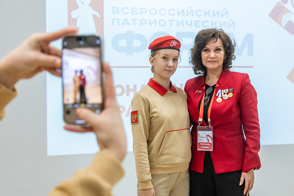 Региональная площадка Всероссийского патриотического форума в парке «Патриот»