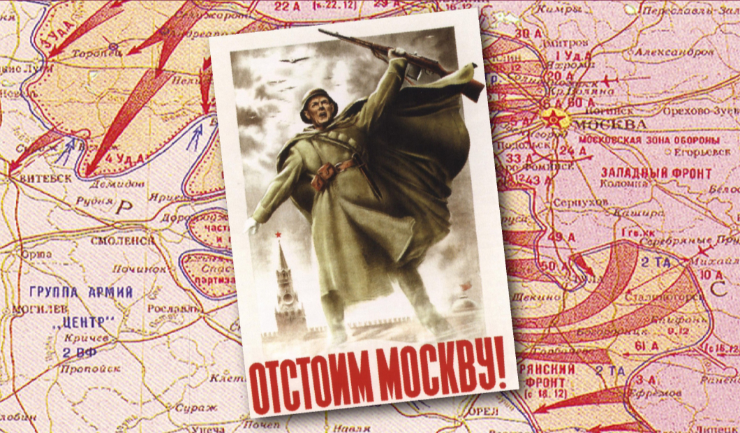 Афиша мероприятий Одинцовского округа с 28 ноября по 5 декабря