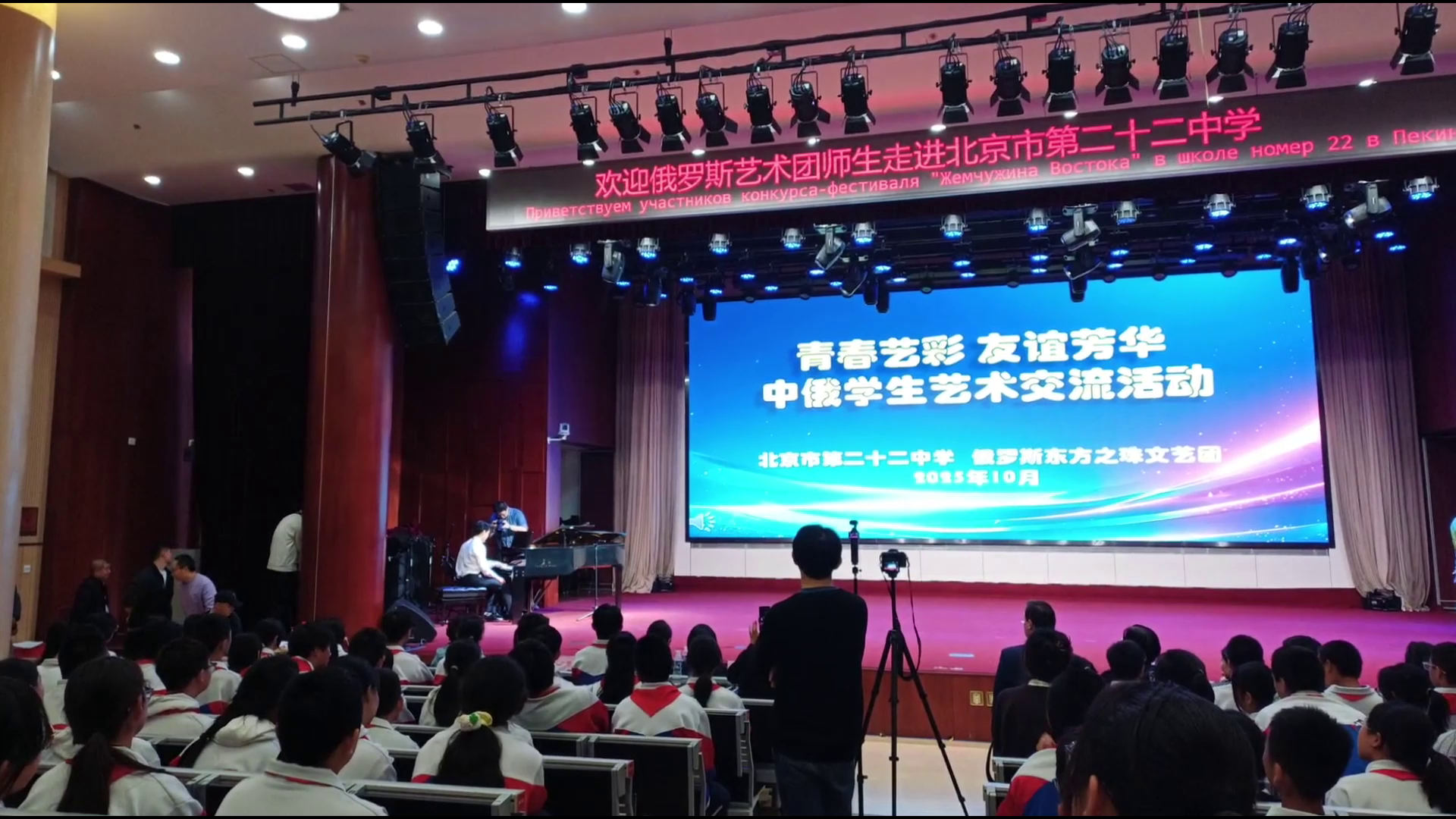 Одинцовские соловьи в Поднебесной