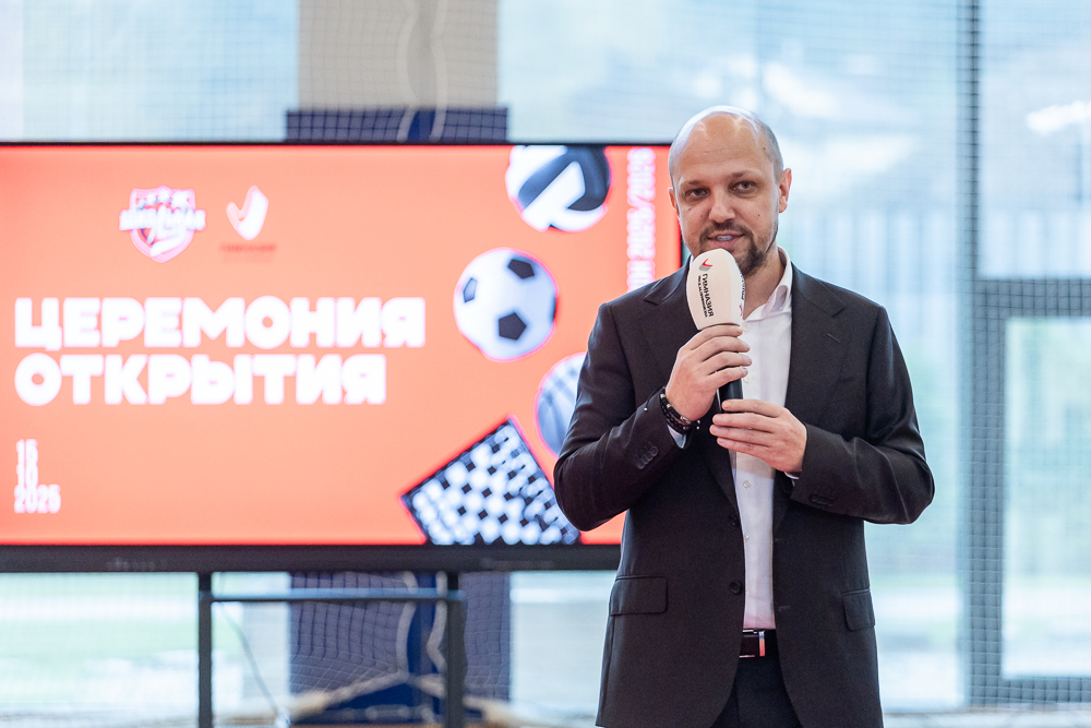 Старт Одинцовской школьной лиги сезона 2025/2026