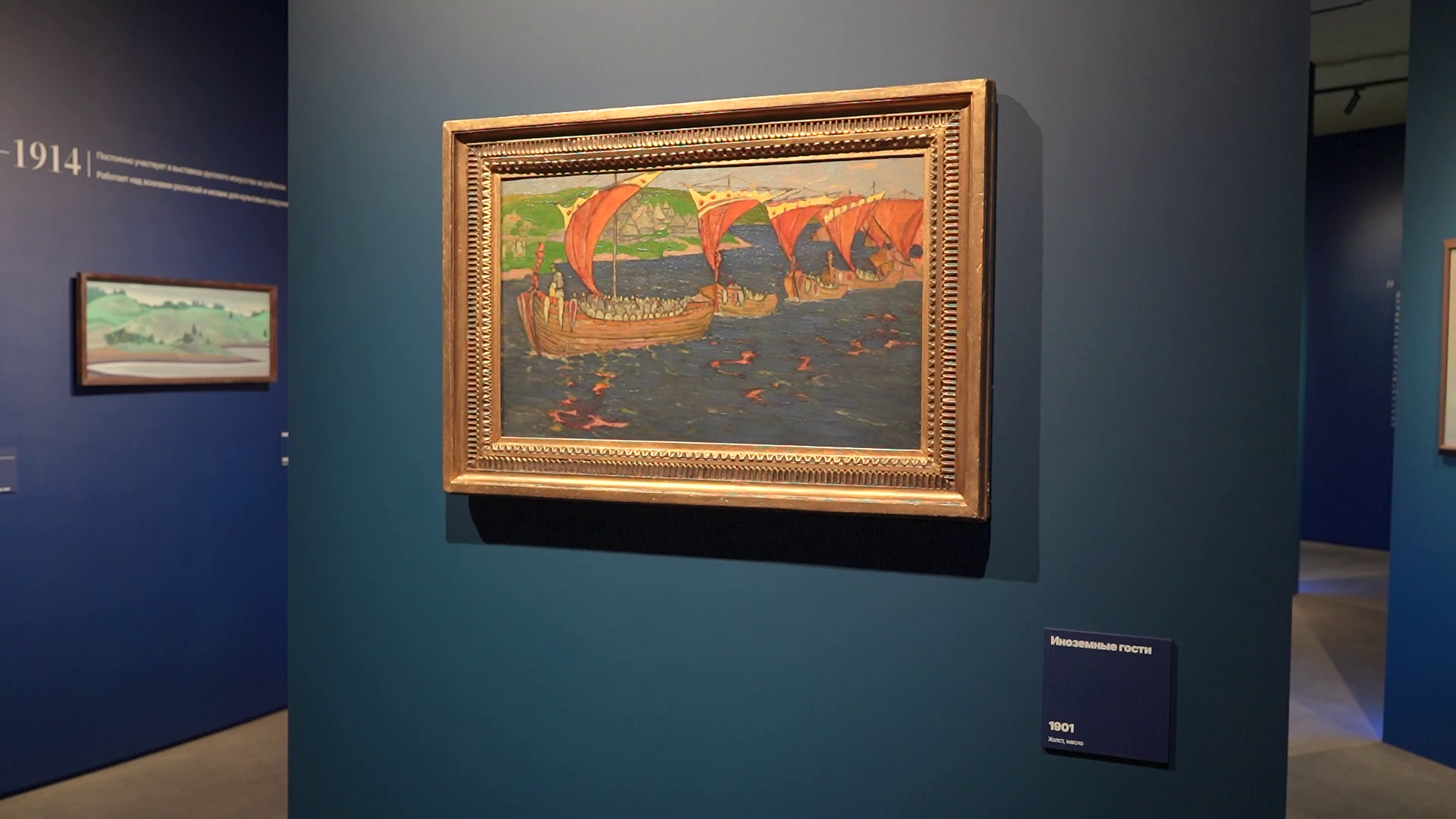 В поисках «Небесного Звенигорода»