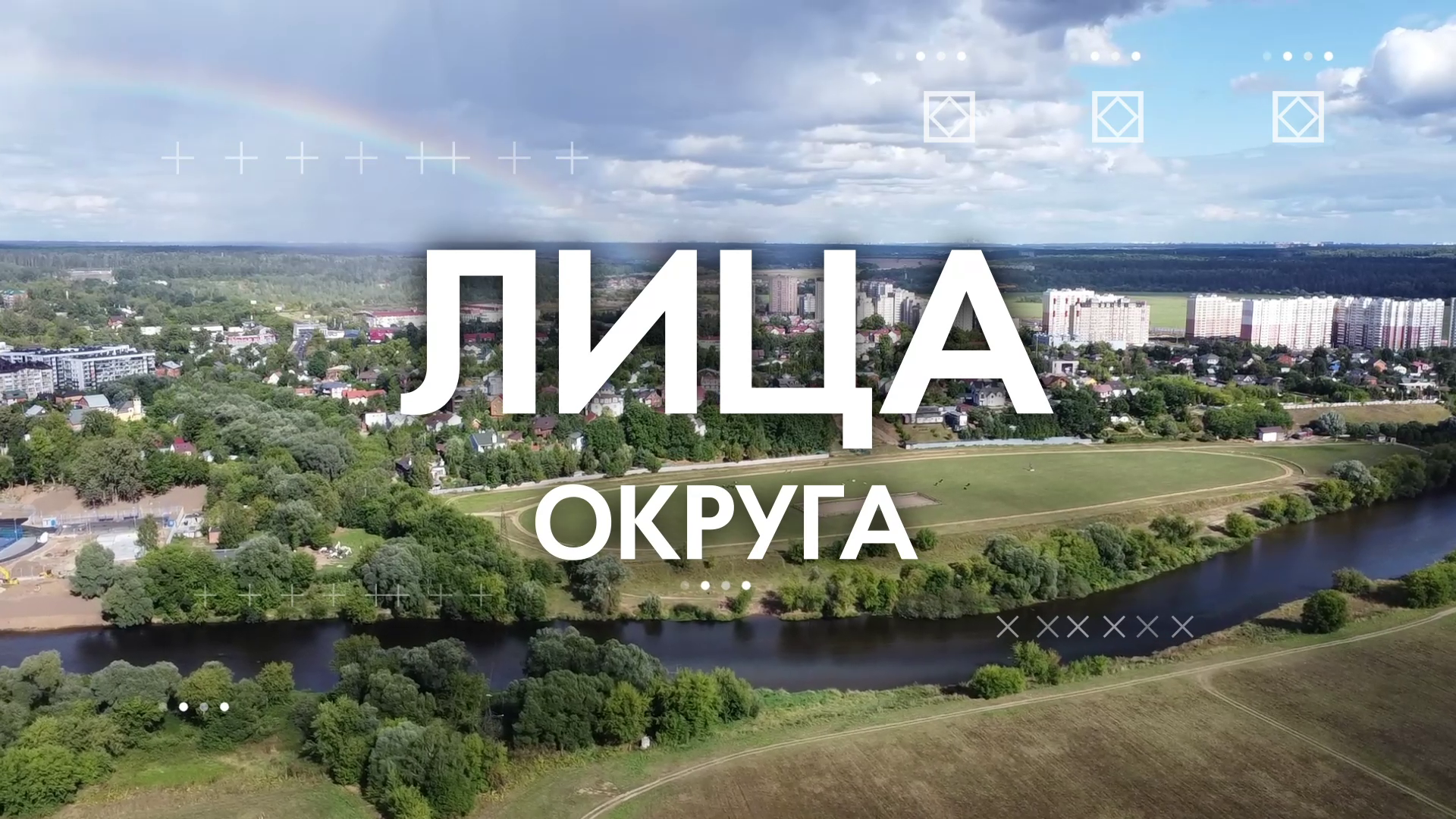 Старшина с позывным «Добрый»