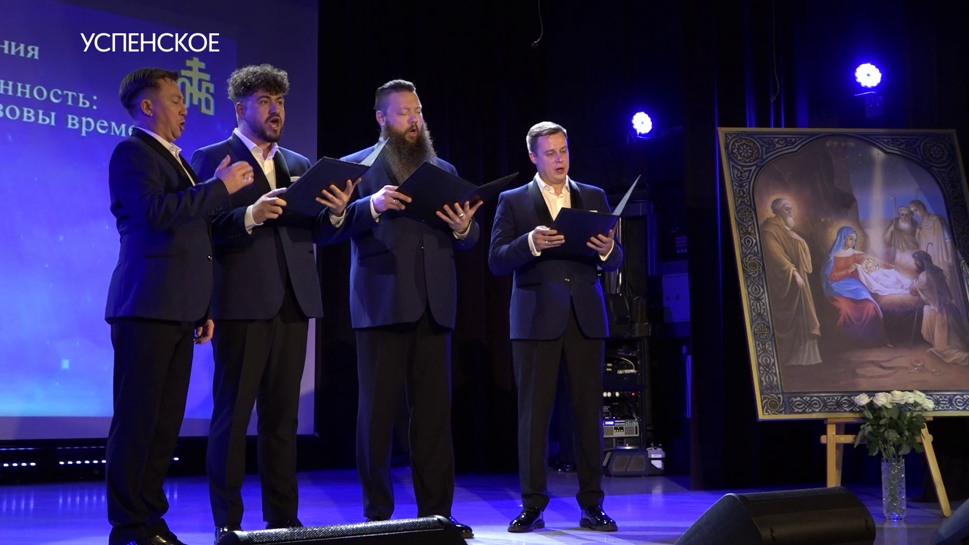 Рождественские чтения - о главном