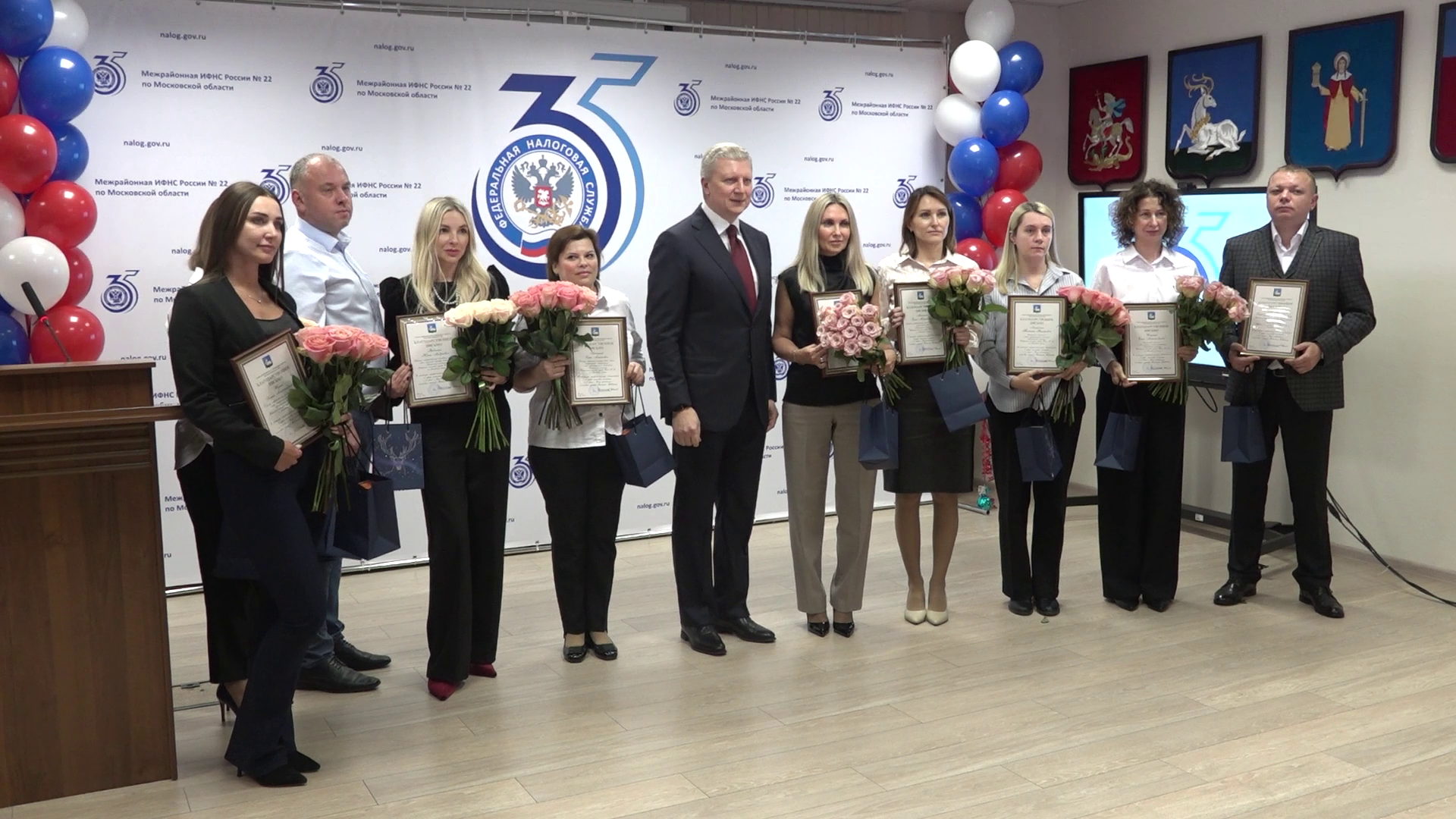 Два юбилея налоговой