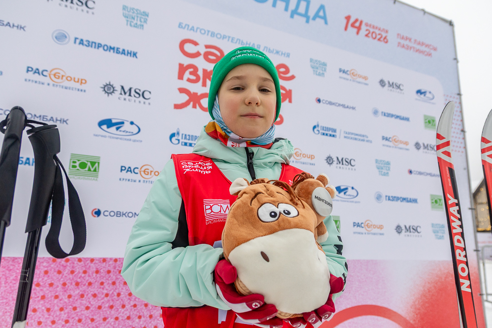 Благотворительная лыжня «Самое время жить» в Одинцово