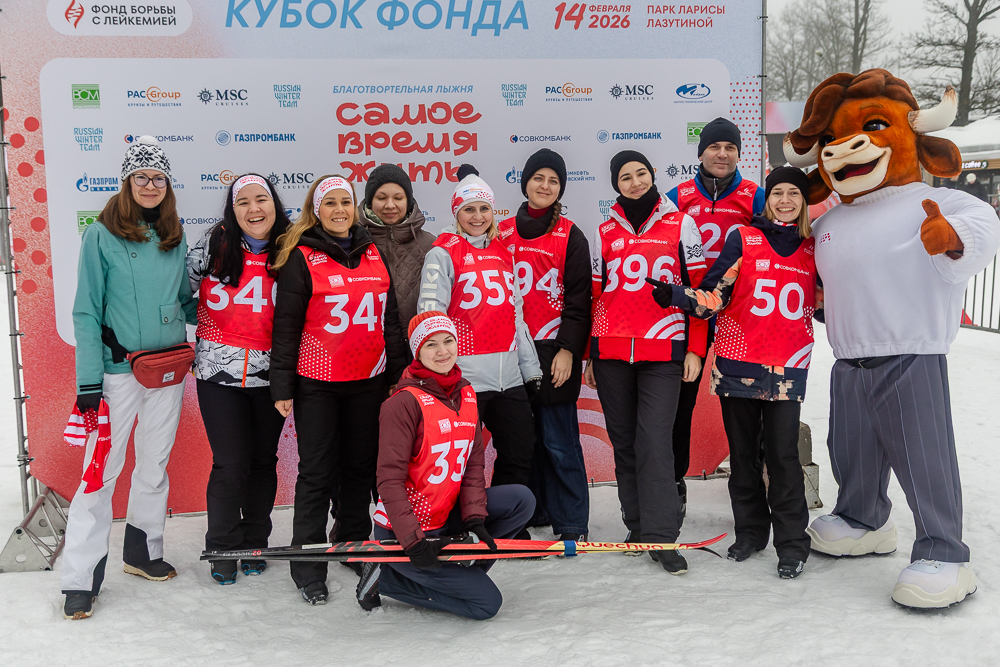 Благотворительная лыжня «Самое время жить» в Одинцово