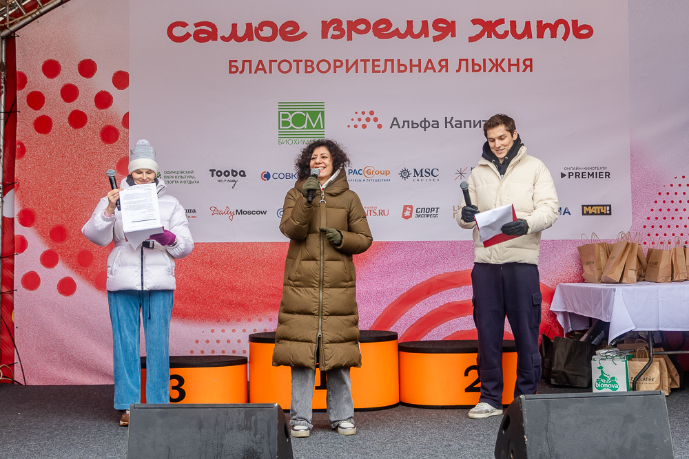 Благотворительная лыжня «Самое время жить» в Одинцово