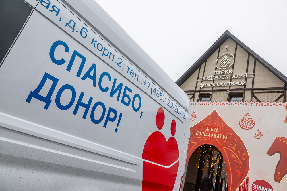 Благотворительная лыжня «Самое время жить» в Одинцово