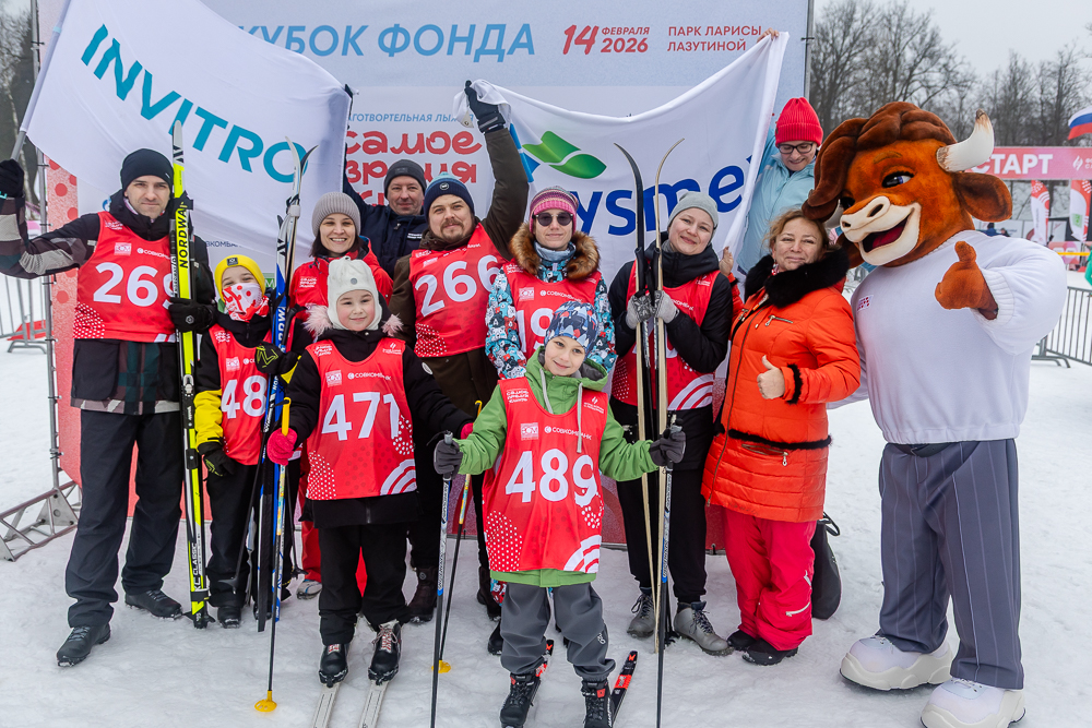 Благотворительная лыжня «Самое время жить» в Одинцово