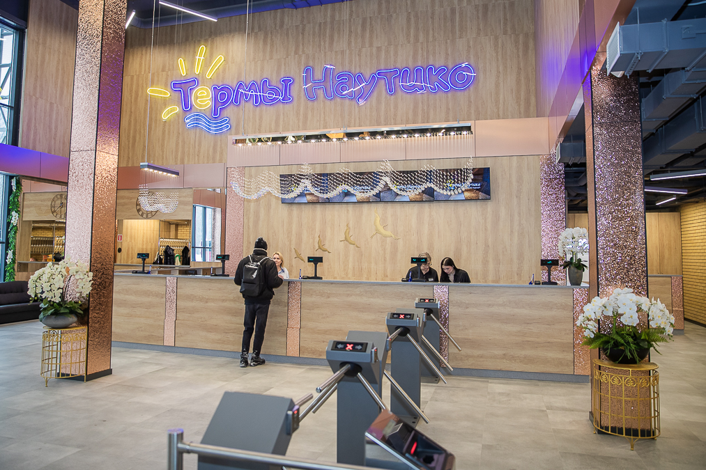 Акватермальный комплекс Термы «Наутико» в Одинцово