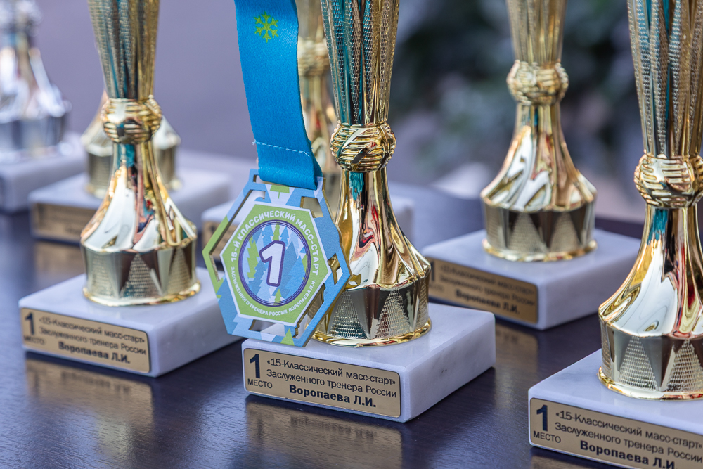 Лыжная гонка на призы заслуженного тренера России Л.И. Воропаева в Одинцово