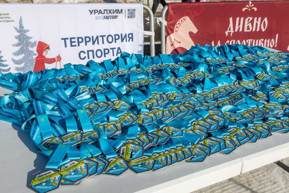 Лыжная гонка на призы заслуженного тренера России Л.И. Воропаева в Одинцово