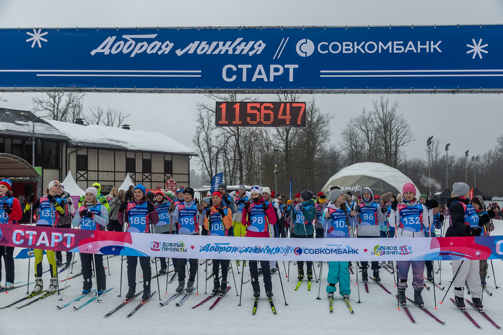 Благотворительная гонка «Добрая лыжня» в Одинцово