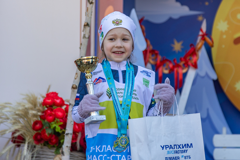 Лыжная гонка на призы заслуженного тренера России Л.И. Воропаева в Одинцово