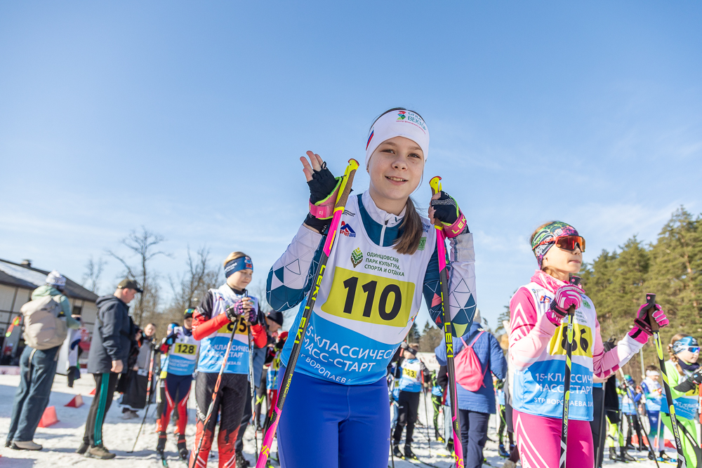 Лыжная гонка на призы заслуженного тренера России Л.И. Воропаева в Одинцово
