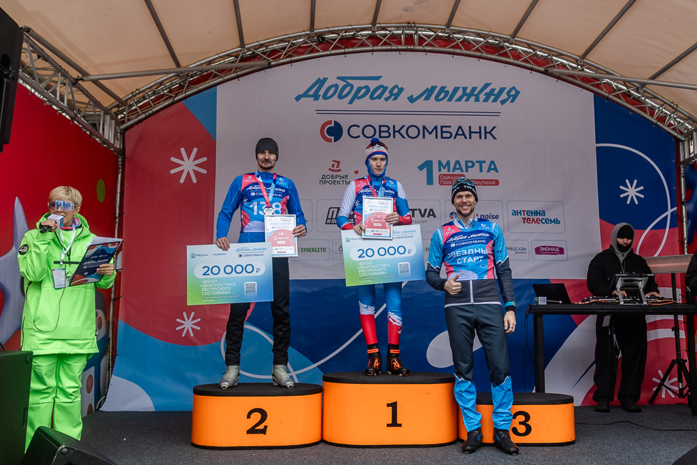 Благотворительная гонка «Добрая лыжня» в Одинцово