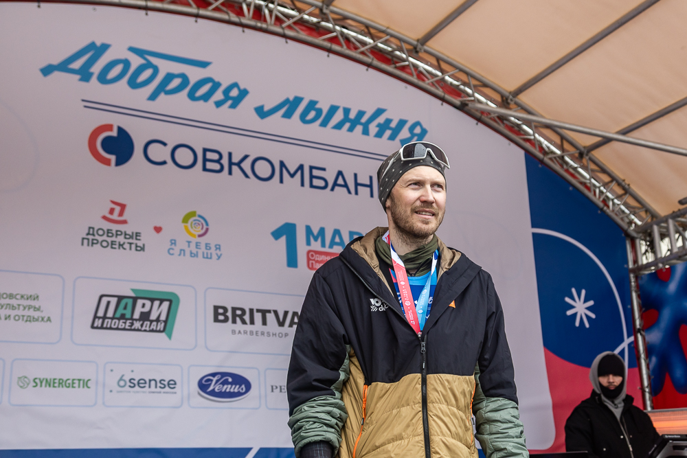 Благотворительная гонка «Добрая лыжня» в Одинцово