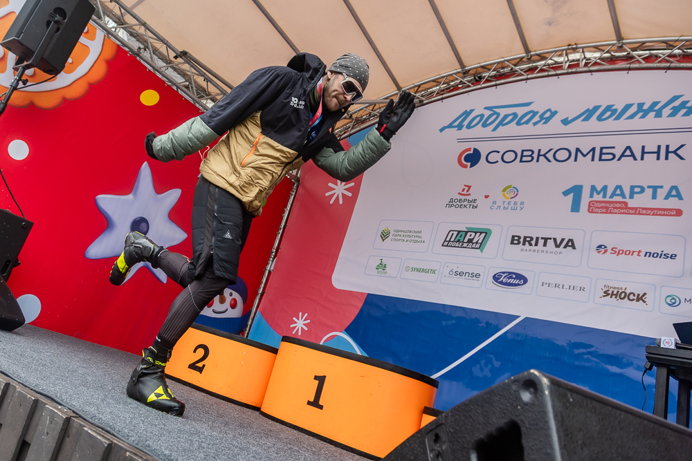 Благотворительная гонка «Добрая лыжня» в Одинцово