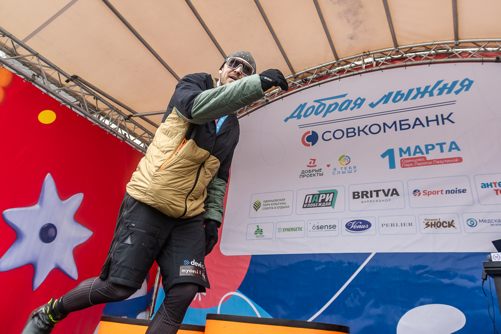 Благотворительная гонка «Добрая лыжня» в Одинцово