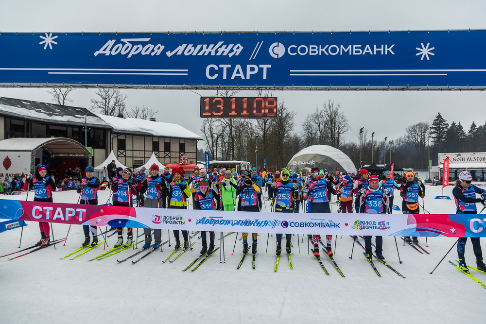 Благотворительная гонка «Добрая лыжня» в Одинцово