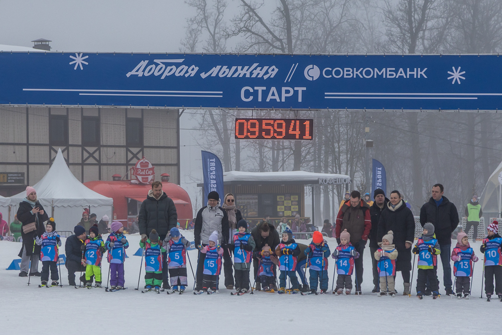 Благотворительная гонка «Добрая лыжня» в Одинцово