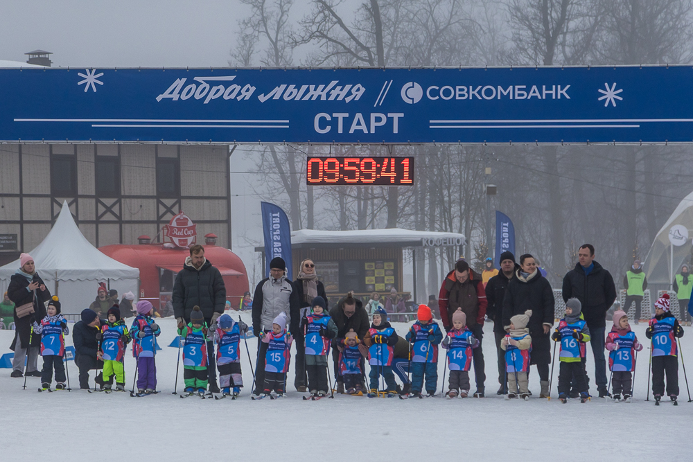 Благотворительная гонка «Добрая лыжня» в Одинцово