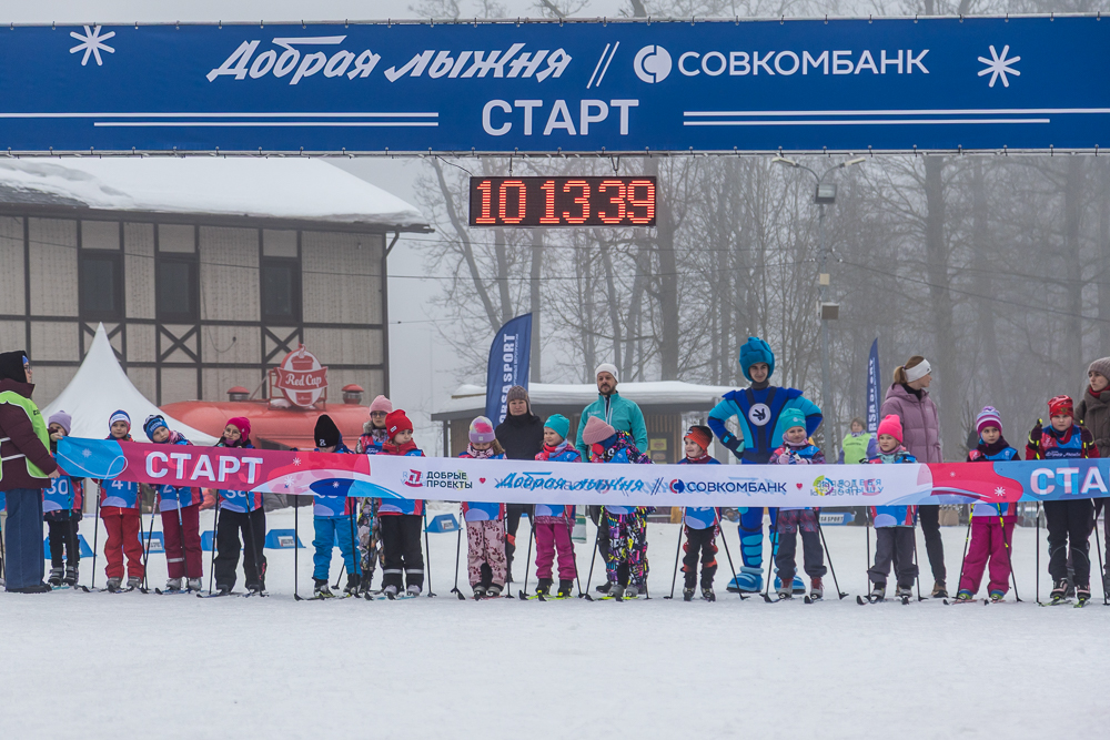 Благотворительная гонка «Добрая лыжня» в Одинцово