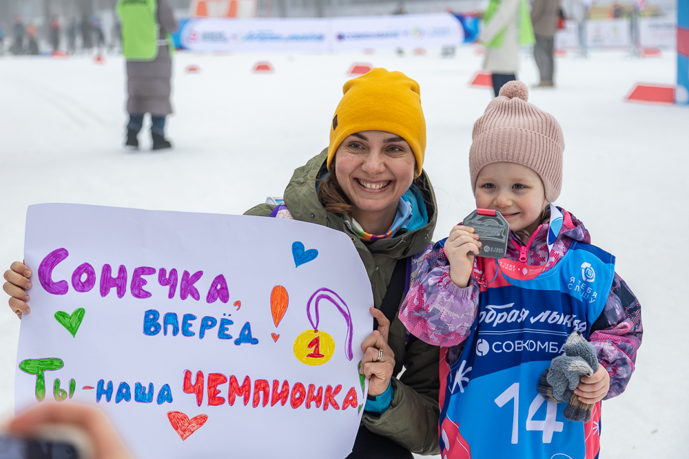 Благотворительная гонка «Добрая лыжня» в Одинцово
