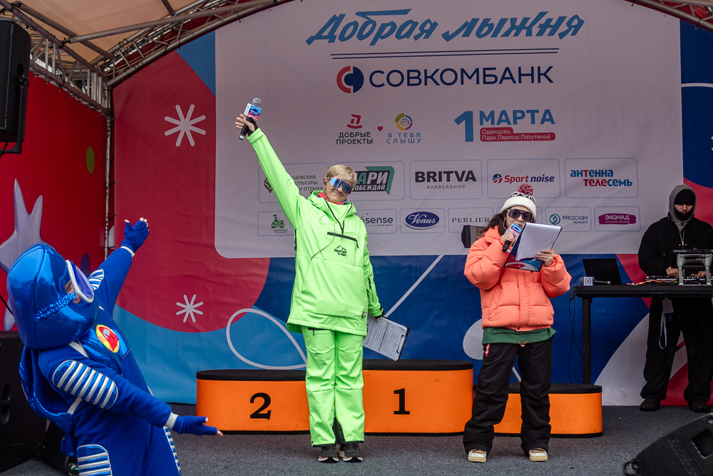 Благотворительная гонка «Добрая лыжня» в Одинцово