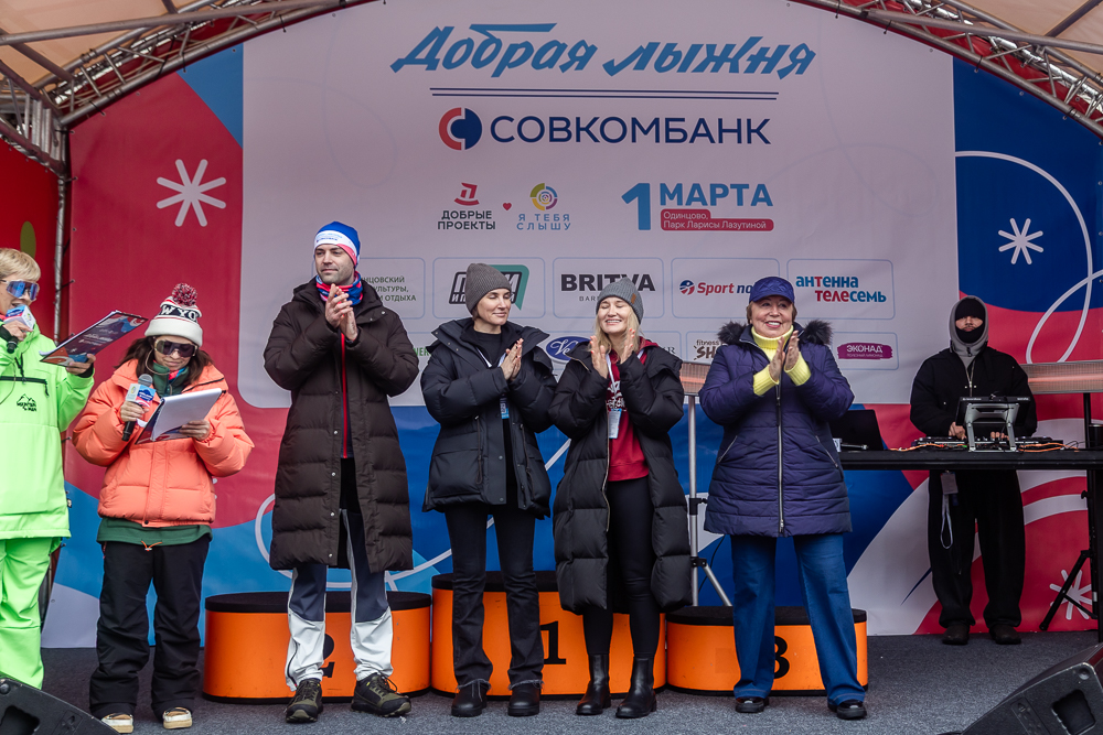 Благотворительная гонка «Добрая лыжня» в Одинцово