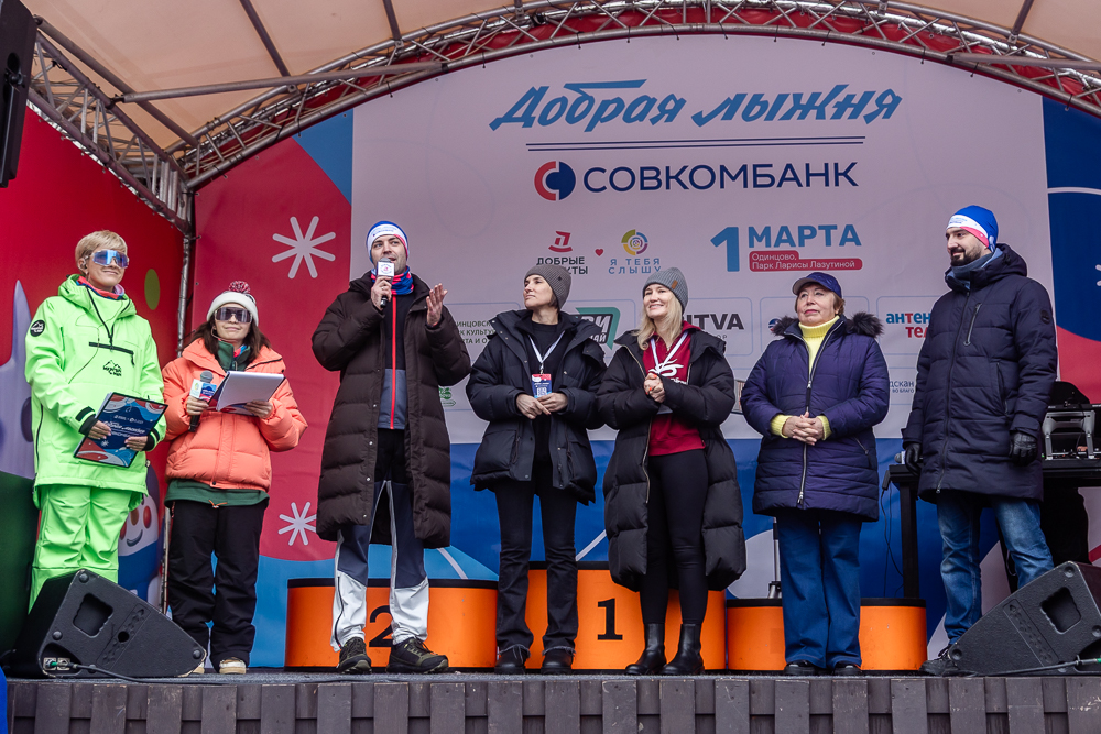 Благотворительная гонка «Добрая лыжня» в Одинцово