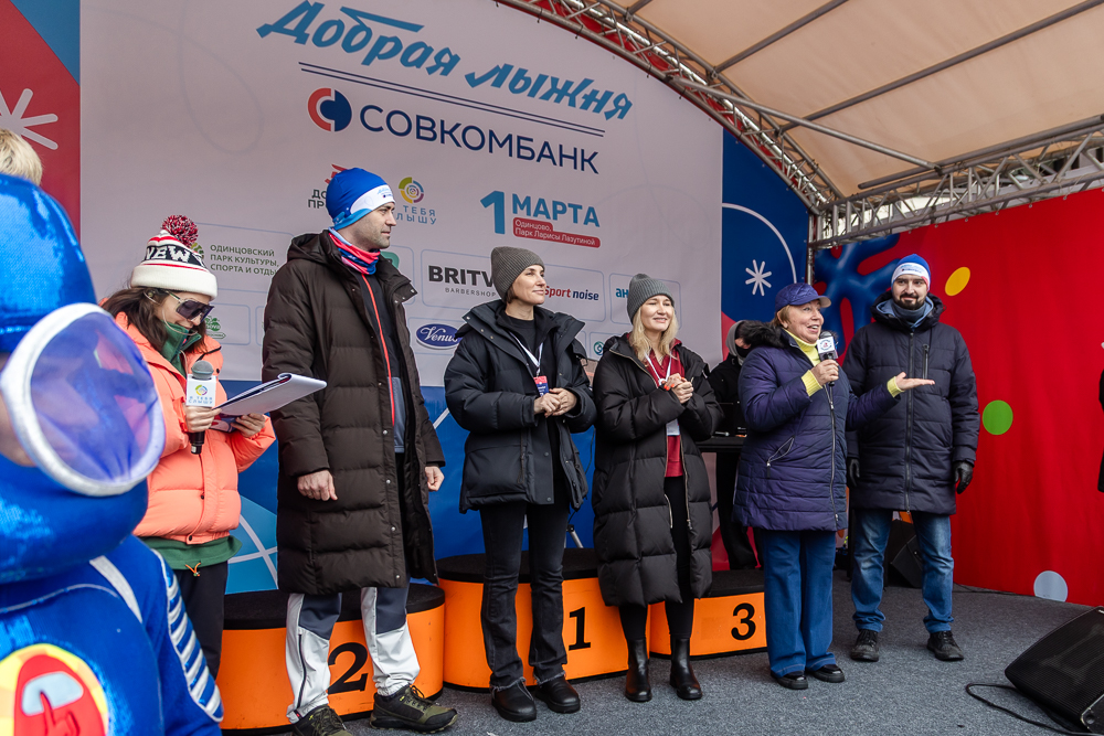 Благотворительная гонка «Добрая лыжня» в Одинцово