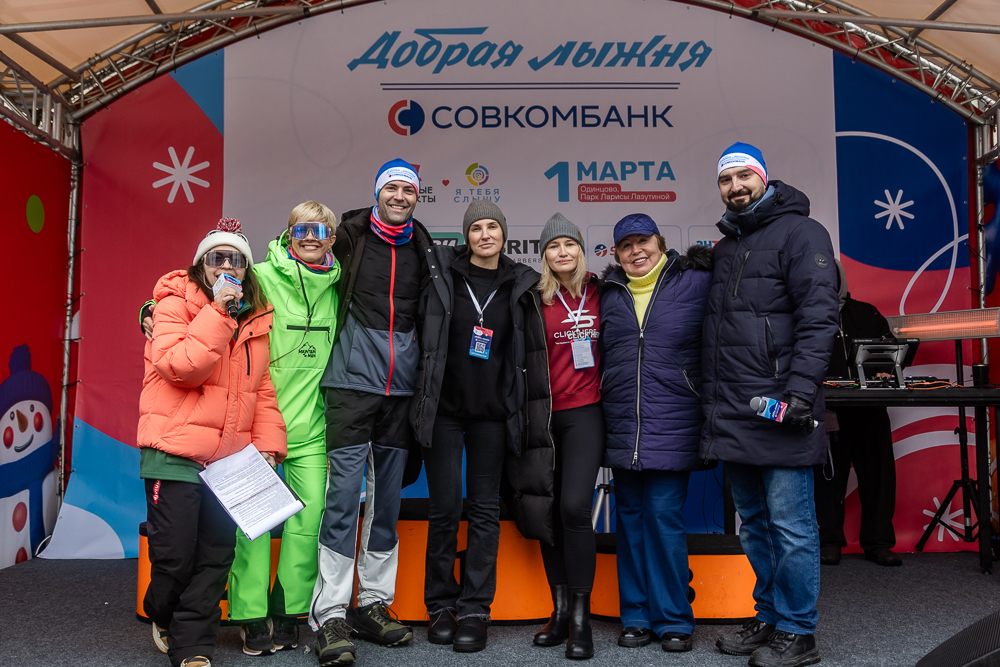 Благотворительная гонка «Добрая лыжня» в Одинцово