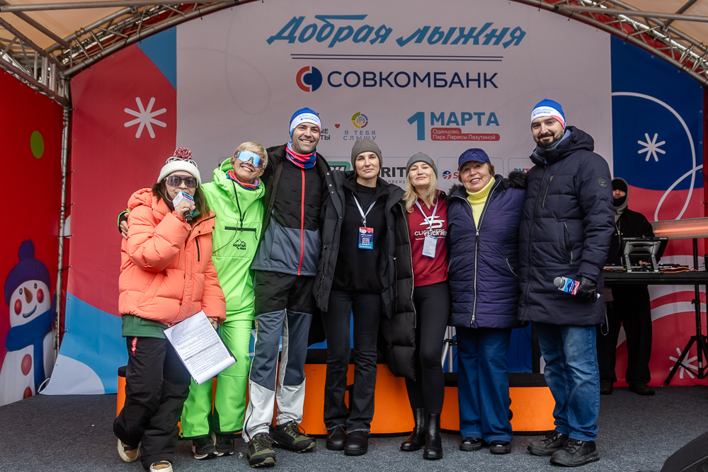 Благотворительная гонка «Добрая лыжня» в Одинцово