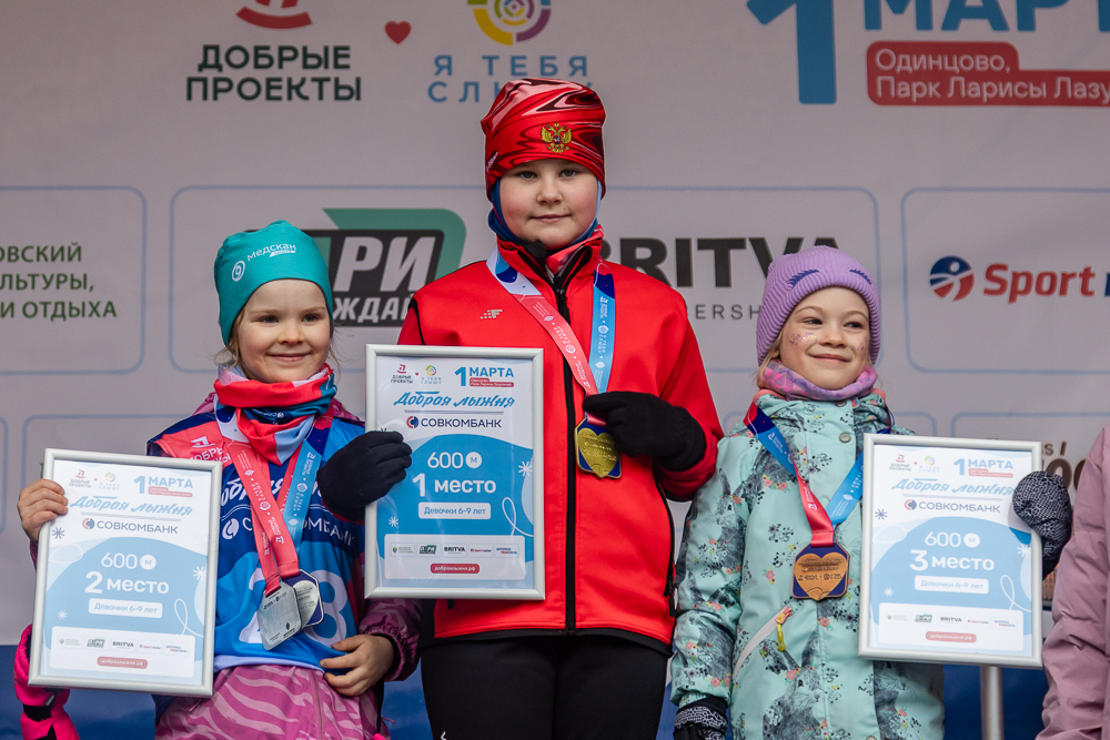 Благотворительная гонка «Добрая лыжня» в Одинцово