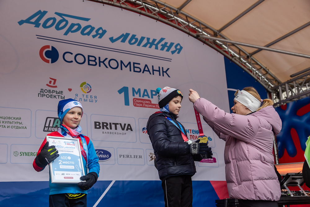 Благотворительная гонка «Добрая лыжня» в Одинцово