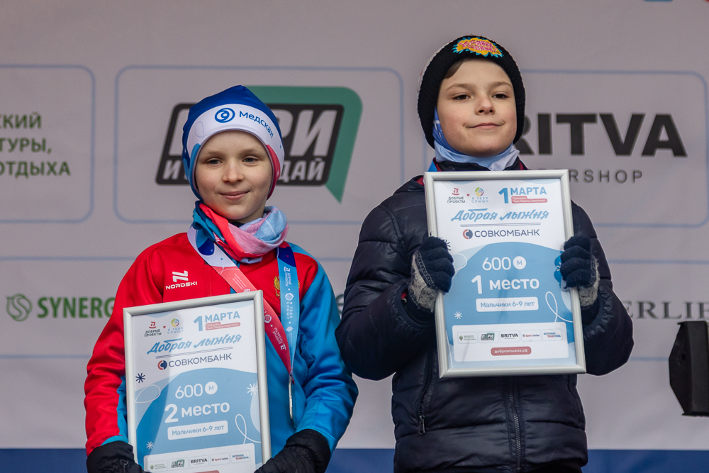 Благотворительная гонка «Добрая лыжня» в Одинцово