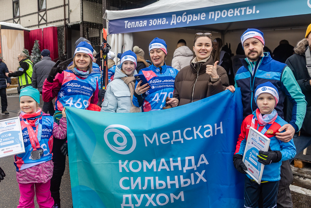 Благотворительная гонка «Добрая лыжня» в Одинцово